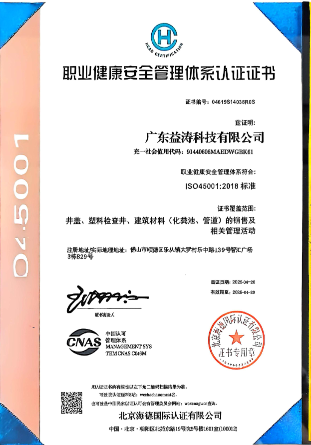高昌荣誉证书