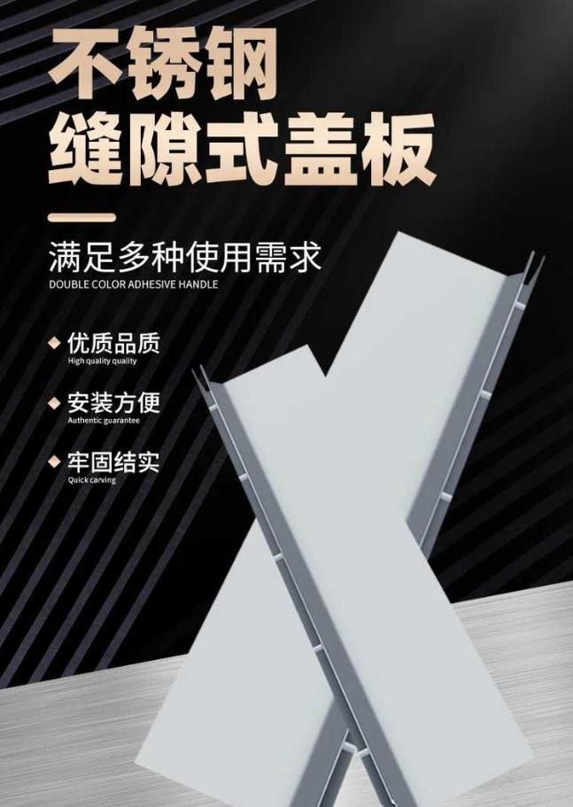 高昌不锈钢缝隙排水沟盖板展示